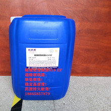 铝精细蚀刻液FPC铝板蚀刻液