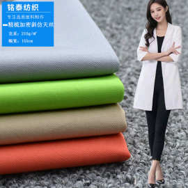 现货纯棉布料 40x21精梳加密细斜仿天丝 工作制服风衣校服面料