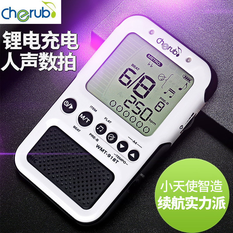 Little Angel Wmt-918T Digital Metronome Piano Guitar Guzheng Violin Drum Set Universal Beater Rhythm Little Angel Wmt-918T Digital Metronome Piano Guitar Guzheng Violin Drum Set Universal Beater Rhythm