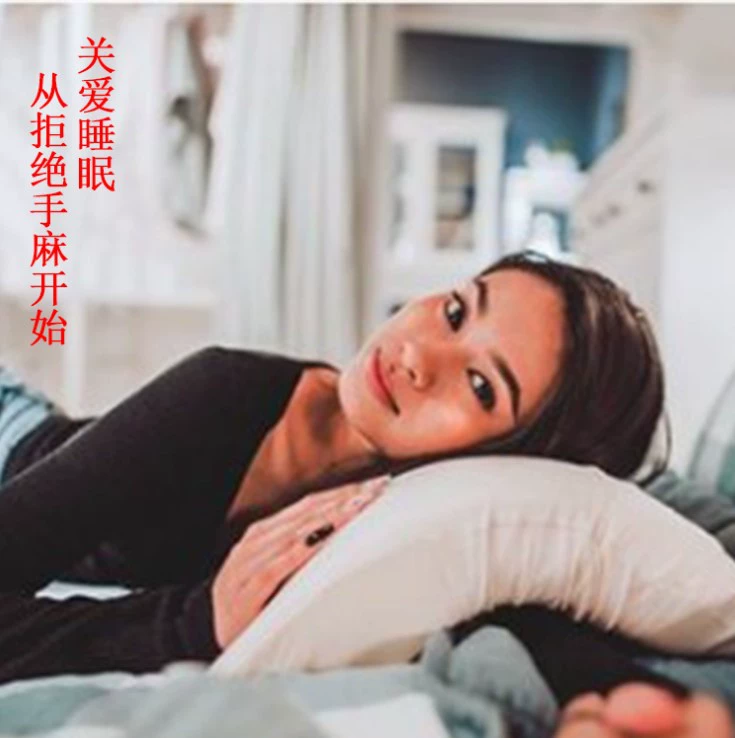 Амазонка/WSIH предотвращает онемение руки для сна подушка ложка любовник