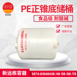 大型5吨塑料水塔 PE水箱储罐 啤酒油漆周转圆桶 BC-5000L