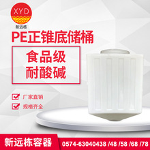 ����ʳƷ����Ͱ ���λ���Ͱ 0.5��pe��׵�崢ͰKBC-500L