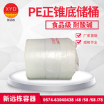 10吨大型pe圆桶 食品包装塑料桶化工桶 加厚塑料储水罐 BC-10000L