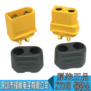 XT60H-Fĸ�^���� 늄��b��܇�Ӿ����� �o�˙C��ģ��늌����B����