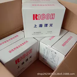 收银纸;标签打印纸;传真纸