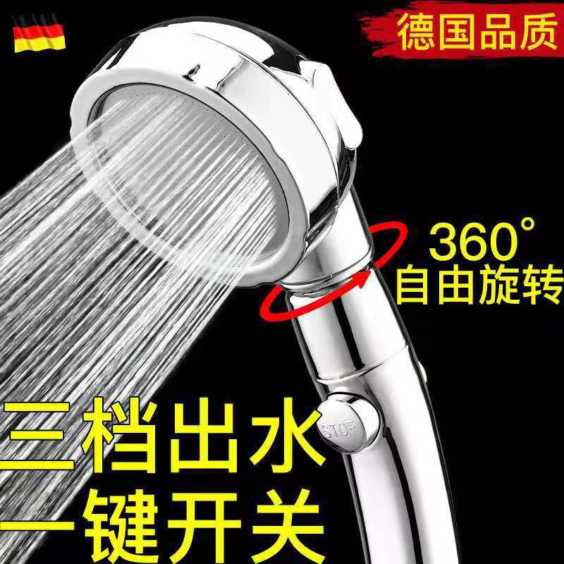 Net Hongde Japanese-style large water outlet shower head shower head water stop filter supercharged shower head hand spray