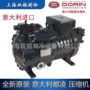 意大利全新h390cs压缩机