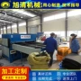 双边四柱自动送料裁断机