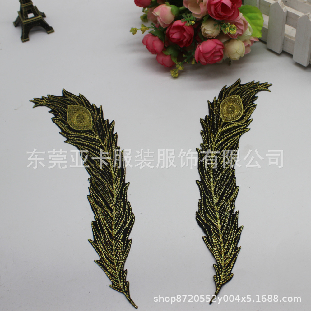 电脑刺绣布贴/羽毛补丁贴/舞台表演服装贴花辅料/衣服补丁贴 一对