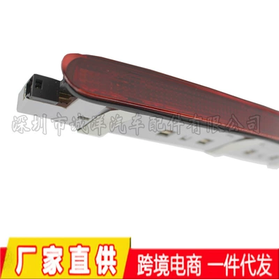 Applicable to Mercedes Benz C- Brake light