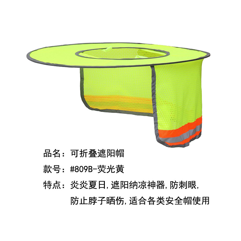 Entrega de una pieza casco de protección solar casco reflectante visera cortina sitio de construcción instalación al aire libre construcción hierro alambre de acero