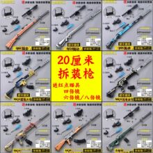 ����������ƽ20cm��װ��ذ�ģ�Ͳ�жԿ�׿ۺϽ����ǹ��Ϸ�澫Ӣ