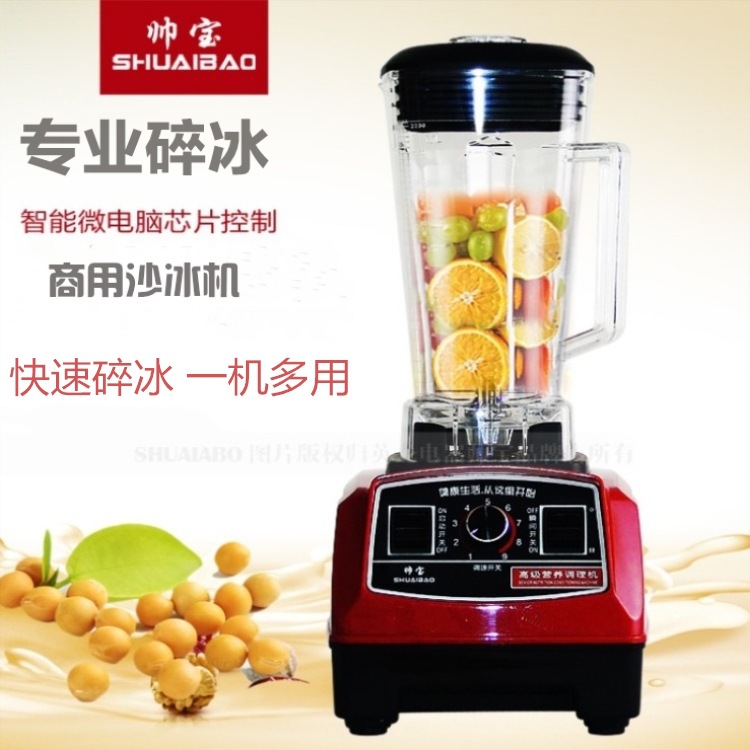 Commercial Smoothie Machine Milk Tea Shop Smoothie Cooking Machine Commercial Large Capacity Slag-Free Wall-Breaking Cooking Smoothie Machine Wholesale