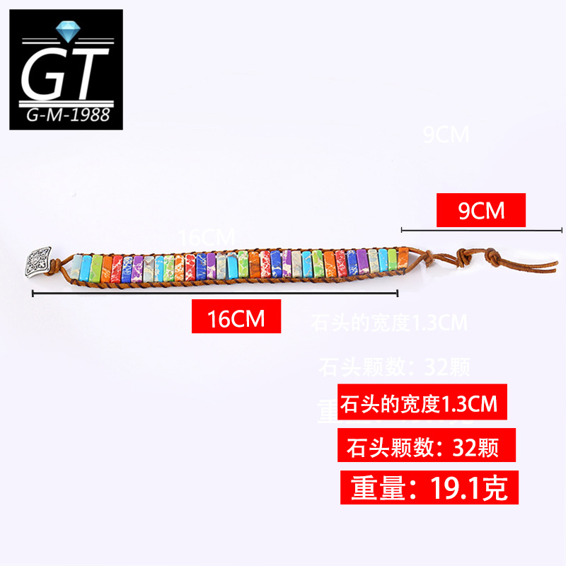 Amazon transfronteriza pulsera caliente pulsera de piedra del emperador tejido a mano cuero europeo y americano bohemio pulsera creativa image 6