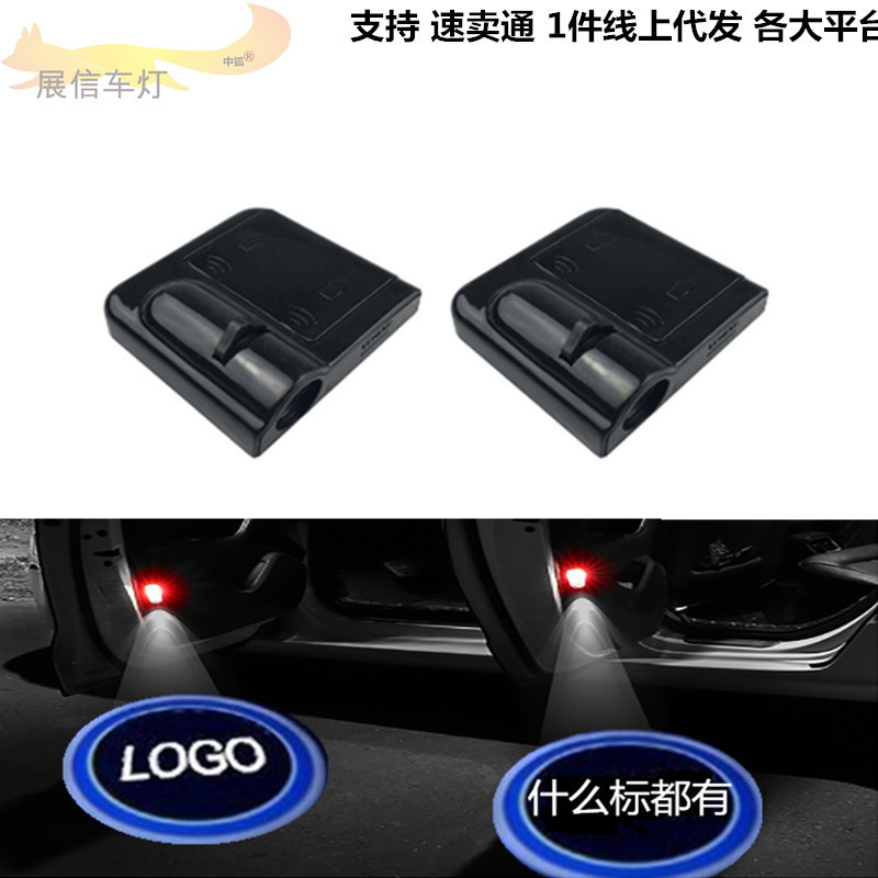 Luz de bienvenida inalámbrica del coche Luz de proyección de la batería luz de la puerta universal LED Modificación del logotipo del coche atmósfera luz regalo transfronterizo image 3