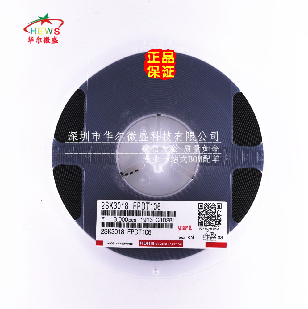 原装正品质量保证 2SK3018 丝印KN 贴片SOT-323 场效应管30V100mA