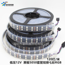 LED�ƴ� 12V����5050�׹ܸ���˫��120�黧������ˮ�����߲ʵ���