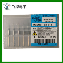 φ0.090mm 微(小)钻 日本原装进口钻针 UNION TOOL品牌