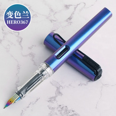 HERO Hero Pen Engraving 359 Positive Pen Student Practice Ink Bag Pen Wholesale Gift Pen Free 6 Ink Bags