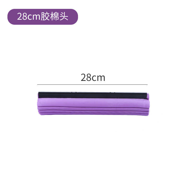 고무면 헤드 (28cm)