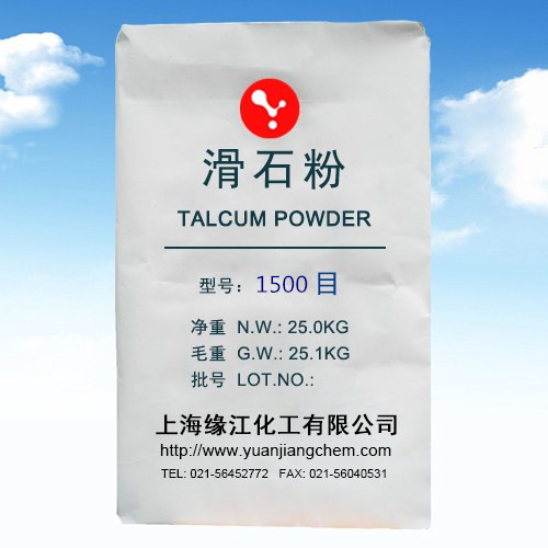 上海滑石粉厂家 工业级填料补强剂滑石粉1500目电线电缆专用