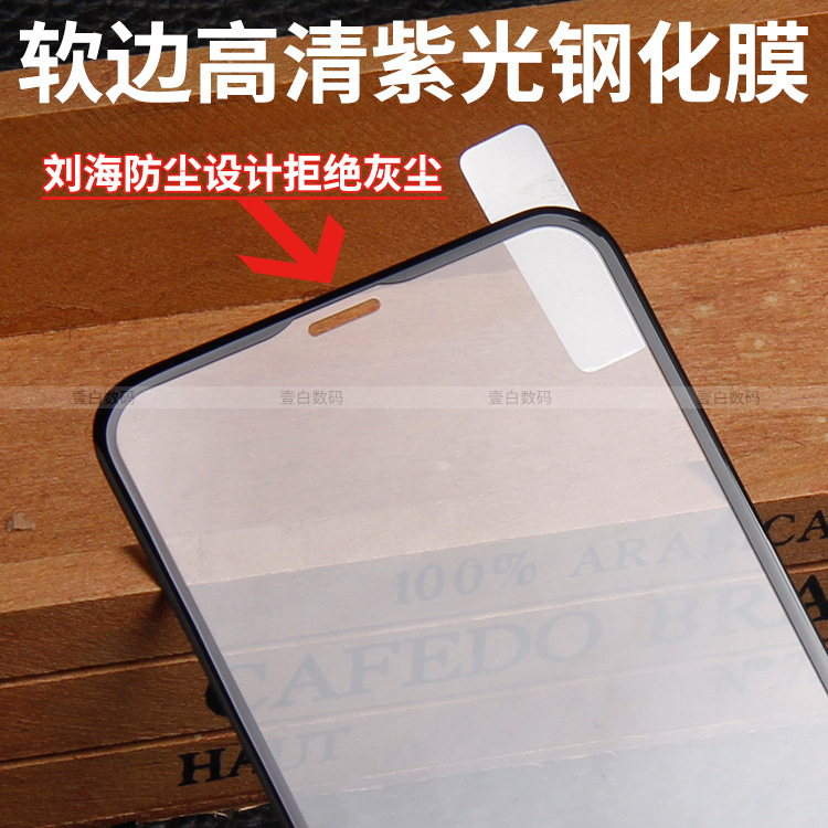Applicable iPhone16Promax Tempered Film 3D Full Screen Apple 15 14 13P Carbon Fiber Soft Edge Anti-Peep Film Applicable iPhone16Promax Tempered Film 3D Full Screen Apple 15 14 13P Carbon Fiber Soft Edge Anti-Peep Film