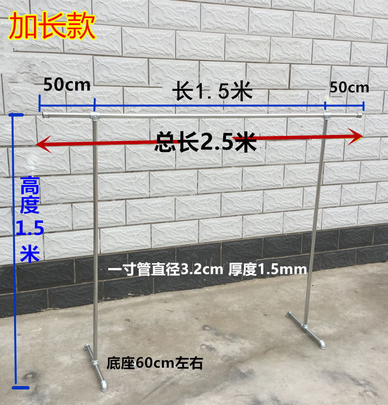 1 인치 연장 2.5 미터 길이 * 1.5 미터 높이