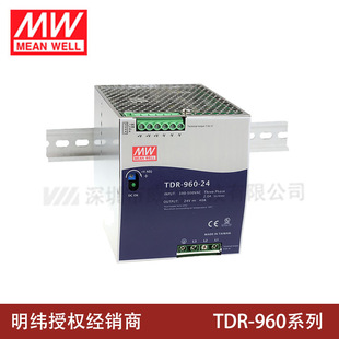 ̨������TDR-960�_�P�Դ����380VAC�Dֱ��24V/48V��܉��960W DRT