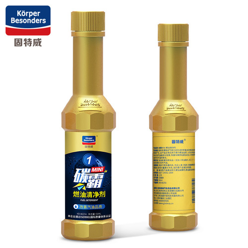 Goodway Fuel Treasure Carbon Master Carbon Deposition Cleaning Agent Gasoline Additive Oil Circuit Cleaning Fuel Saving Treasure Wholesale