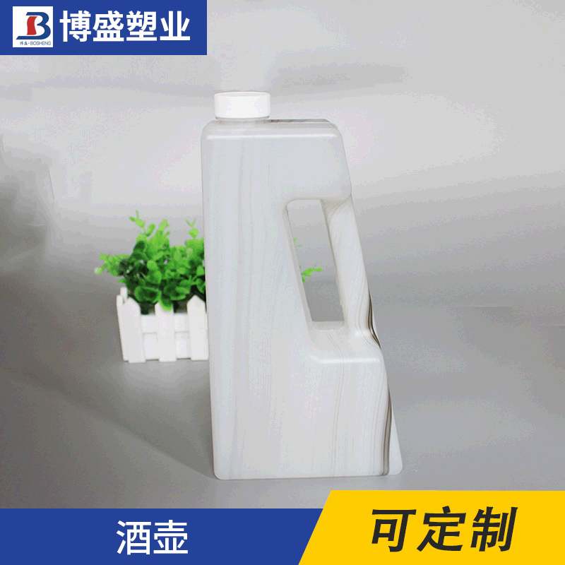 厂家提供pe酒壶 提手瓶通用塑料瓶 好品质防盗盖塑料壶1500ml