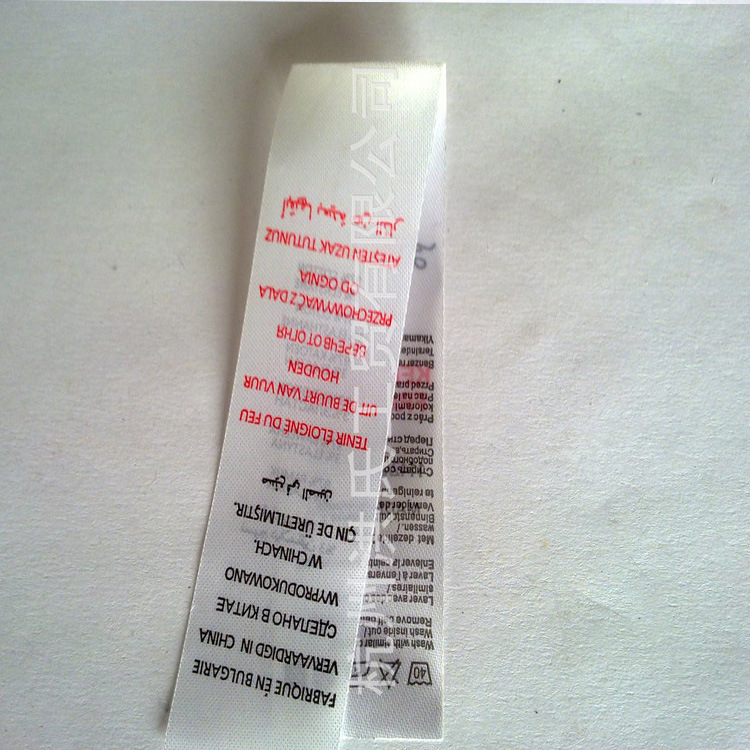 杭州工厂直销各种洗水标织唛标布标LOGO商标来料印刷加工