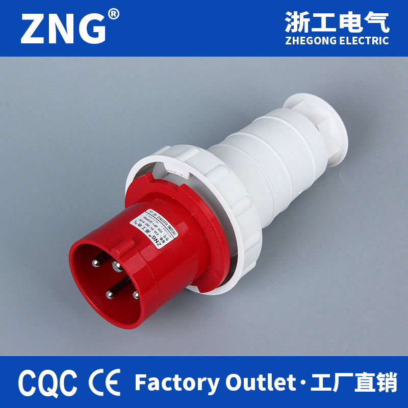 IP67工业防水插头63A4P 三相电380V不防爆航空插头4芯63A ZNG-034