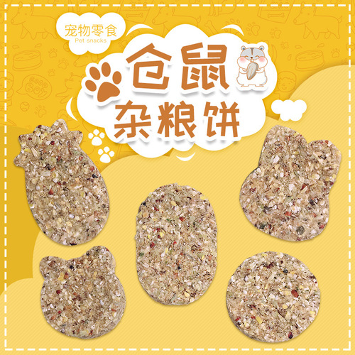 Hamster food snacks handmade teething cakes whole grain teething cakes golden bear squirrel food small pet teething snacks
