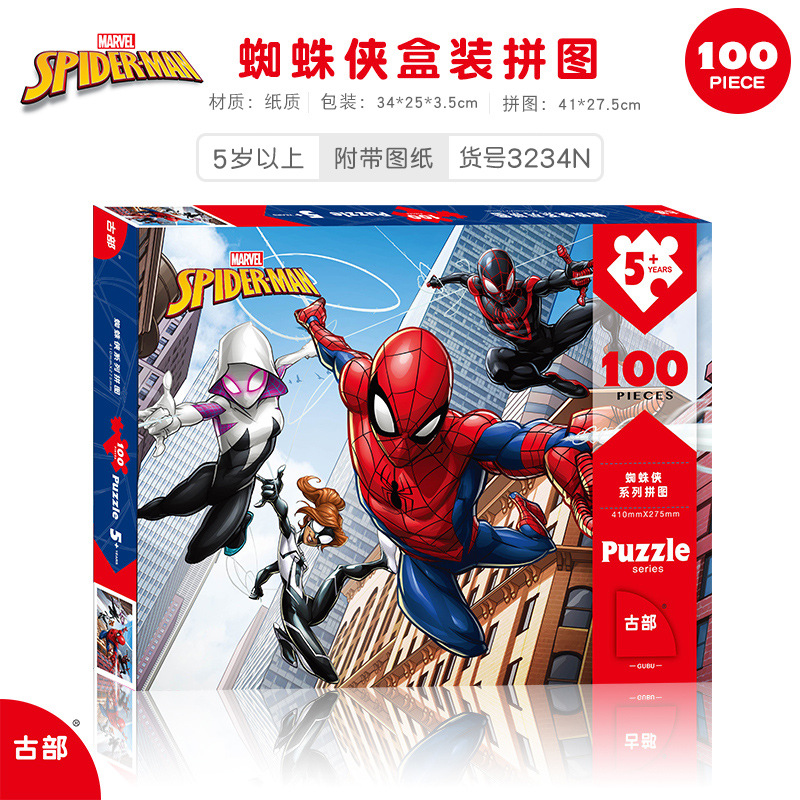Wang Wang Team Super Flying Spider-Man Ice Princess 100 piezas en caja de papel rompecabezas para niños juguetes de inteligencia al por mayor