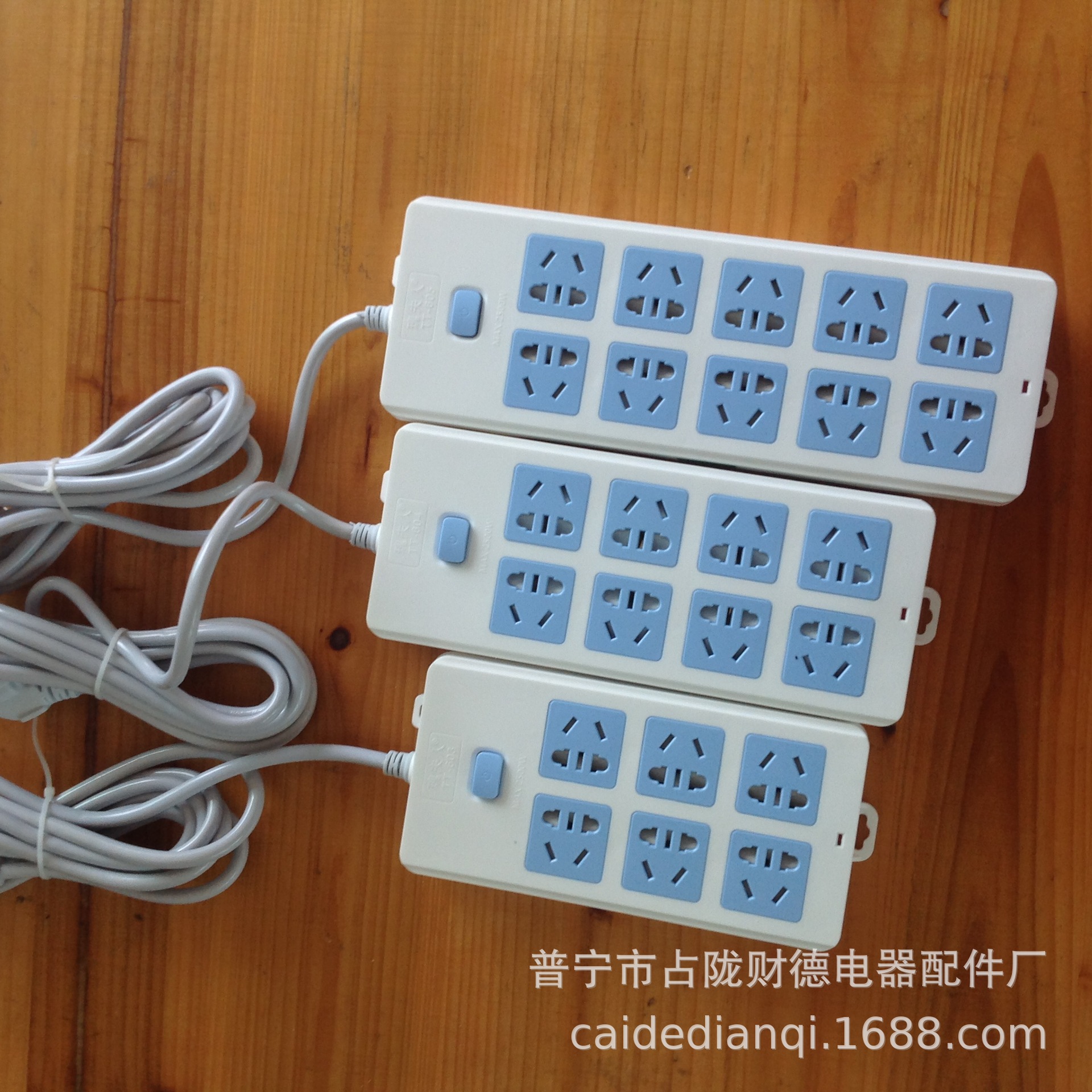 天兔插线板插座办公室充电加安全门多孔位拖线板排插批发智能办公