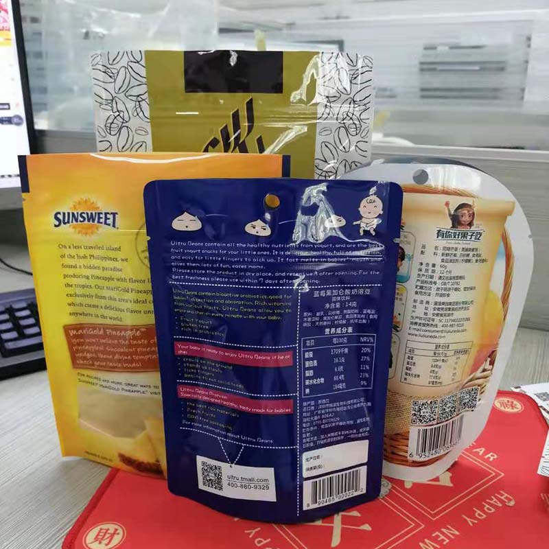 自立拉链袋 食品拉链袋 印刷软包零食糖果袋子 opp/pet镀铝铝箔袋