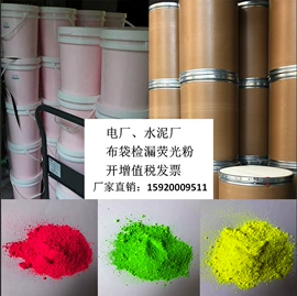 珠光粉;荧光颜料;金属粉、浆