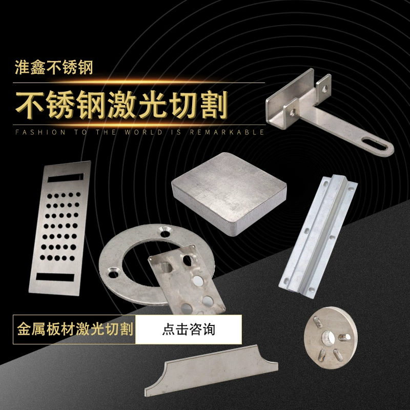 304 нержавеющая сталь листовой лазерной резки листовой пластины обработка на заказ Сварка изгиба с ЧПУ