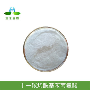 ʮһ̼ϩ������������ 98% ������175357-18-3 ���yƷԭ�� ���ʹa