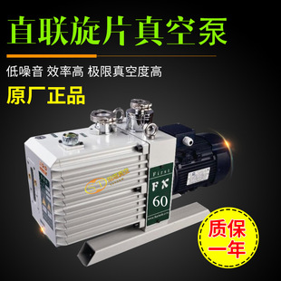 �Ϻ���˹��FX60�����ձ�15L/S �h��ֱȼ�C���{�tԺ�廯䇌���