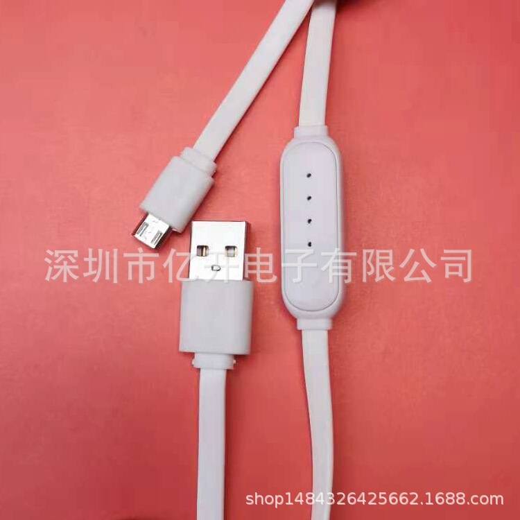 5V Online Three-Level Temperature Control Switch USB Heated Gloves, Clothing, Vest, Eye Mask, Seat Cushion Temperature Control Timer Switch