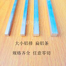 ���lֱ�N6x6mm�X�l�X�����X��l��СҎ���X���l��Ĥ�Y���񲼃���