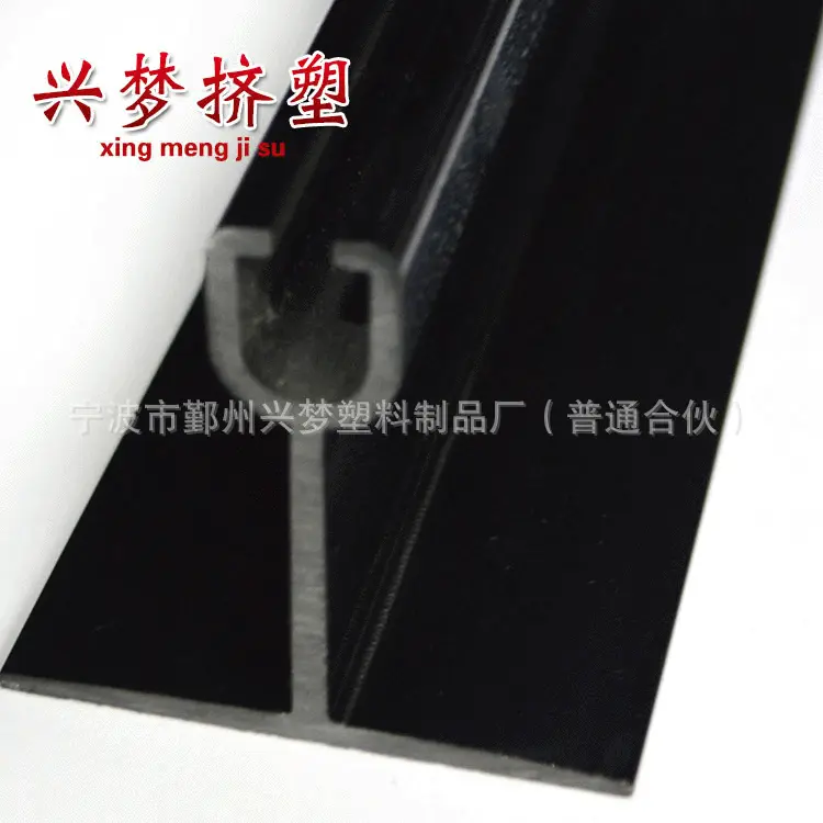 厂家直供 pvc异型材挤塑加工 塑料挤出型材批发