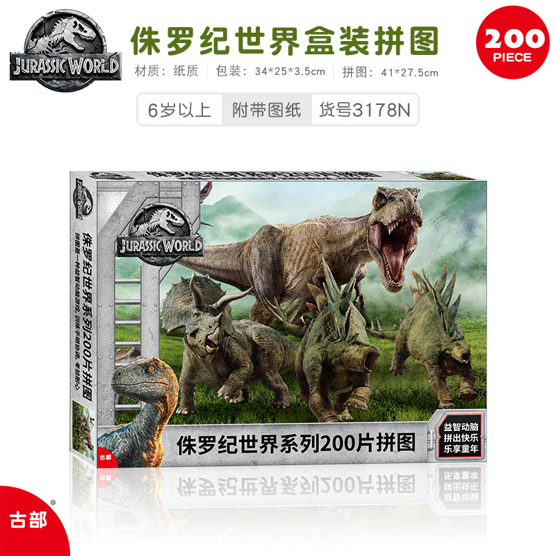 Disney Festival de Primavera Mickey Frozen princesa 200 piezas rompecabezas los niños en caja papel antiguo Departamento