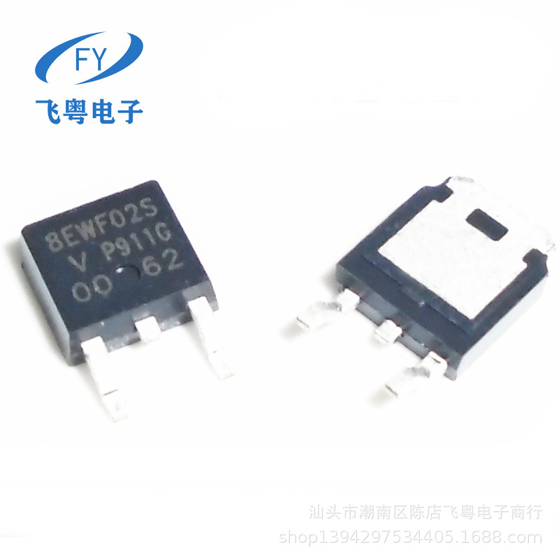 新品VS-8EWF02S-M3 TO252 主营贴片肖特基质量保证 库存现货