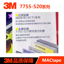 3m7755-520Ƹ͸ĤĤ4Sʶȳ