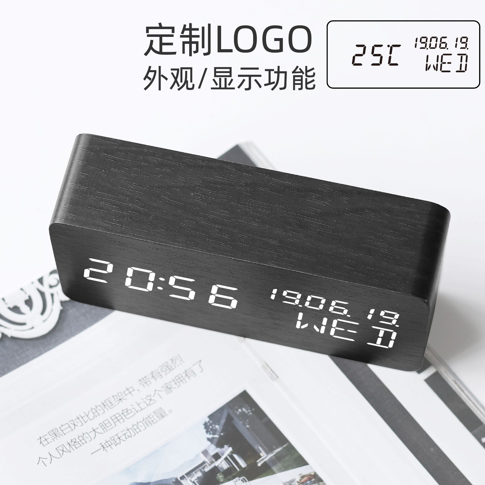 万年历电子闹钟 夜光木头钟 LED静音温度计电子钟 创意智能礼品