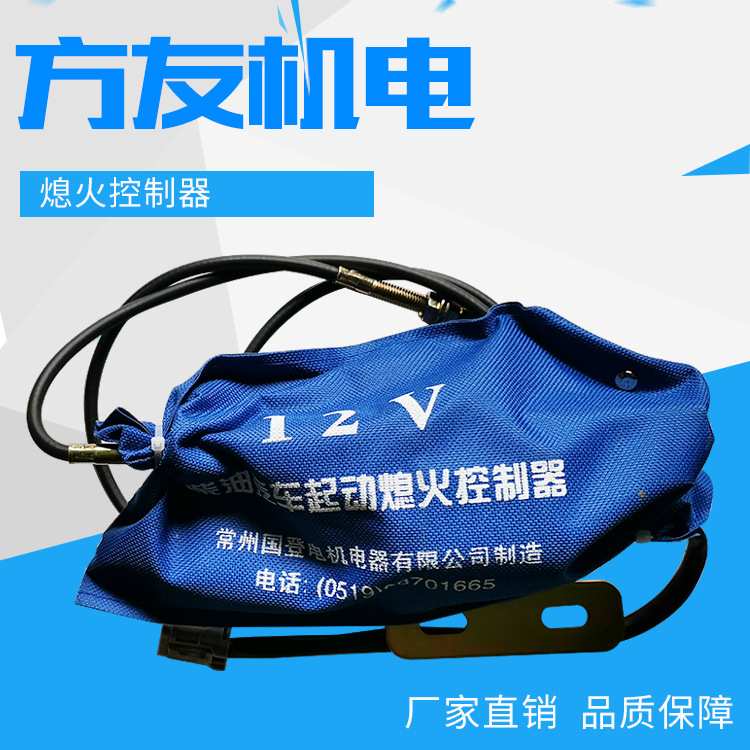 批发供应 柴油汽车气动熄火控制器 无刷直流电机油门控制器