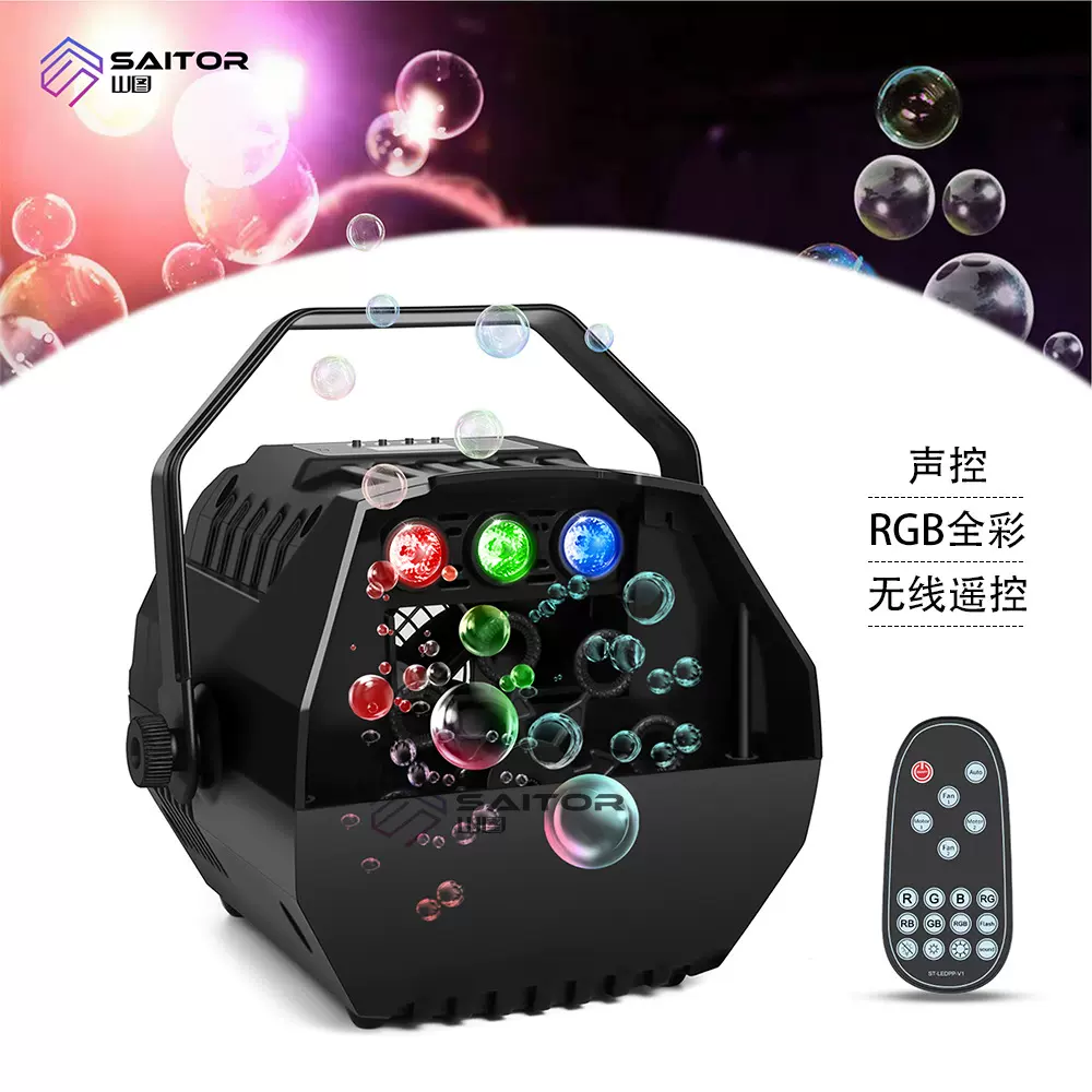 新款LED迷你塑料小泡泡机舞台灯效果泡泡机 婚庆现场浪漫氛围装饰