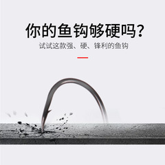 Lure hooks for fishing with treble hooks, barbed shark hooks, large-eyed mouth hooks, shiny spinners, and grass carp, black carp, and crucian carp.